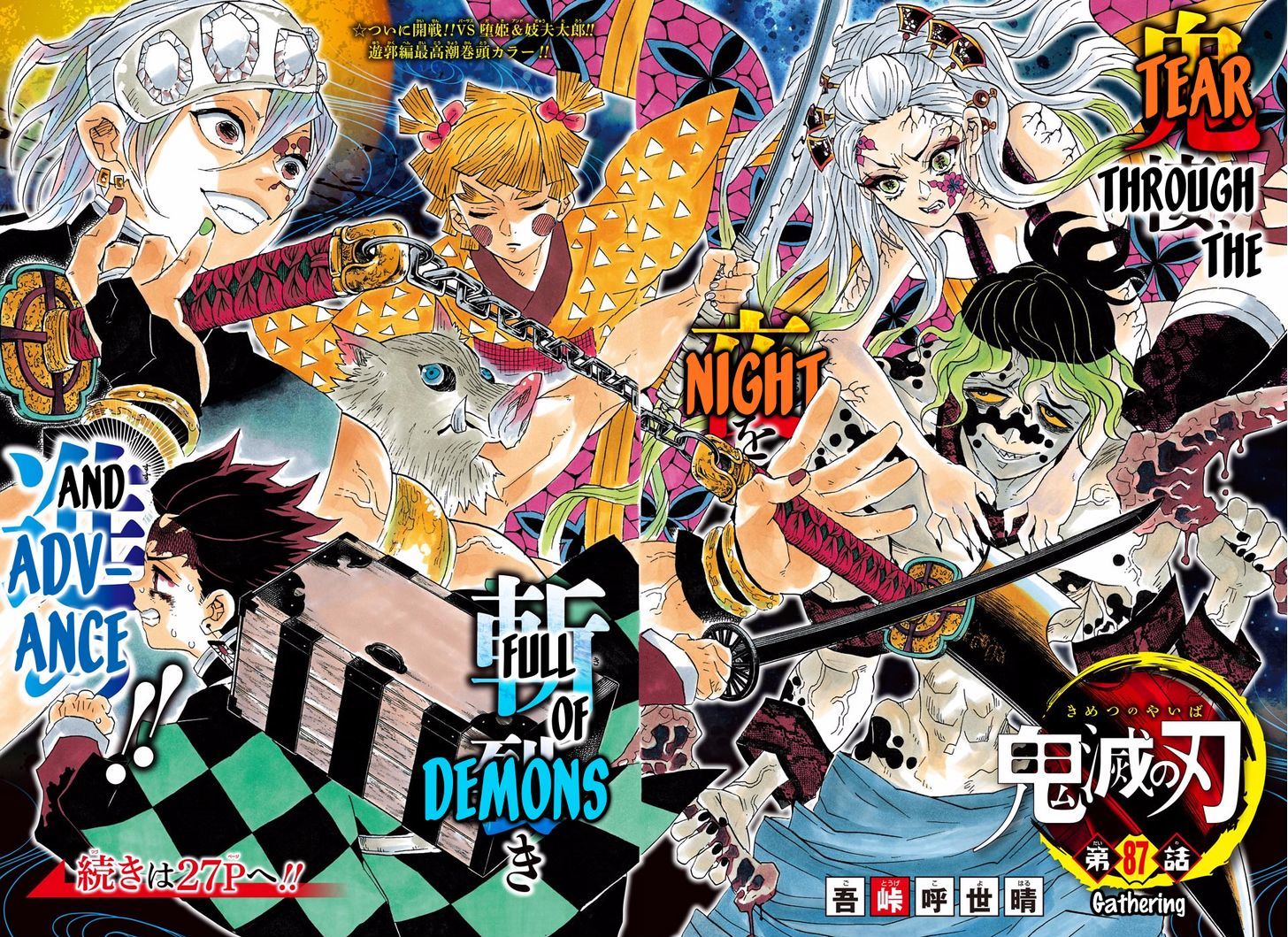 Read Demon Slayer - Kimetsu no Yaiba Manga Online