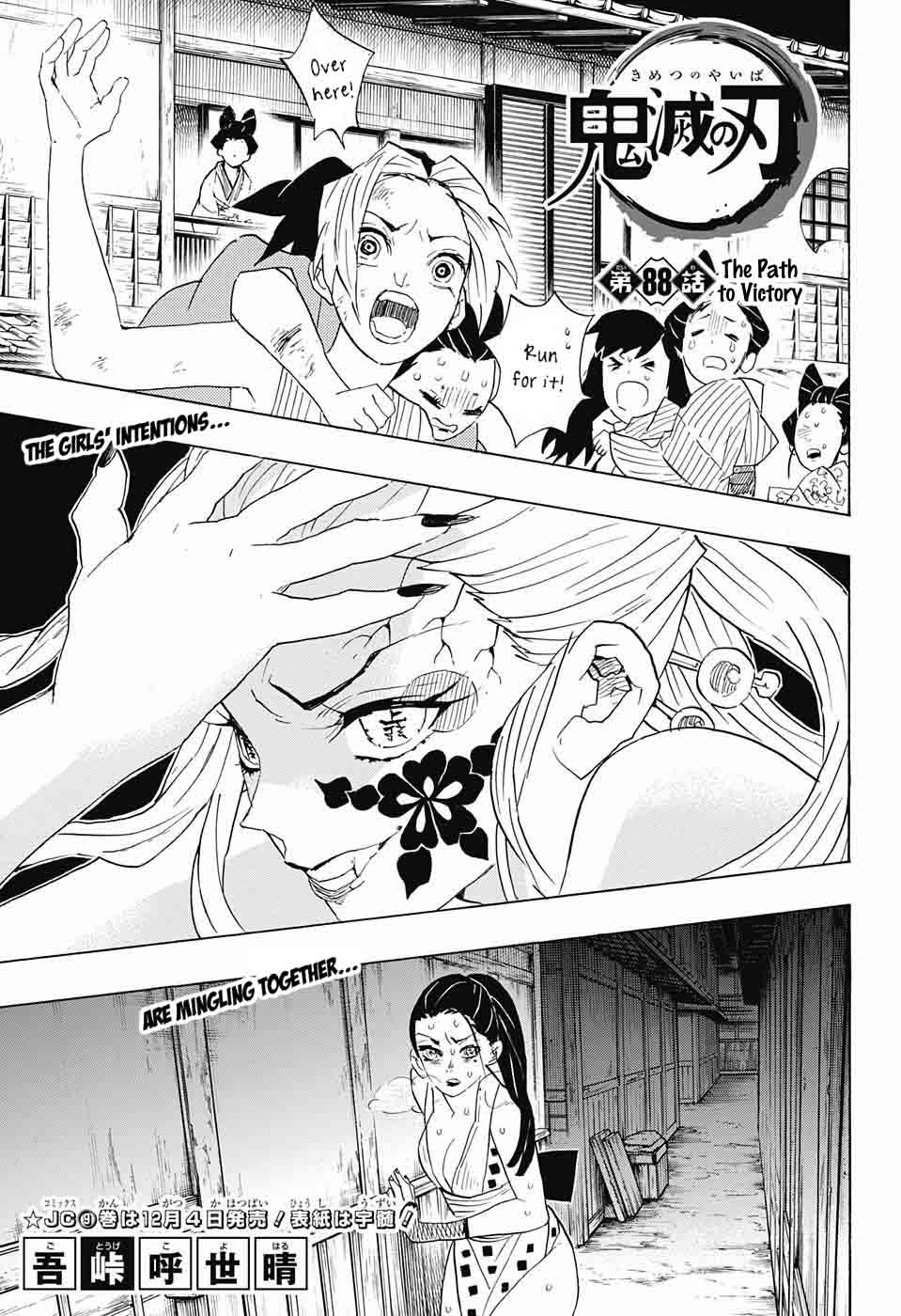 Read Demon Slayer - Kimetsu no Yaiba Manga Online