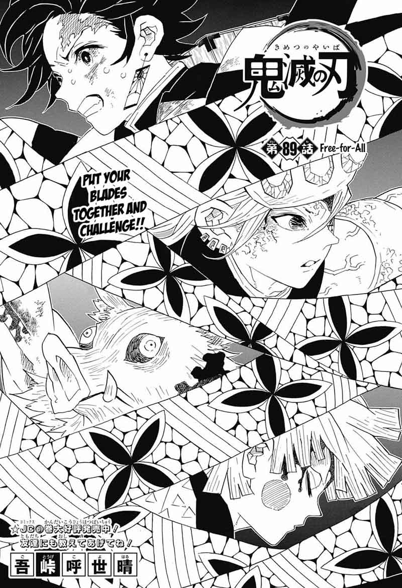 Read Demon Slayer - Kimetsu no Yaiba Manga Online