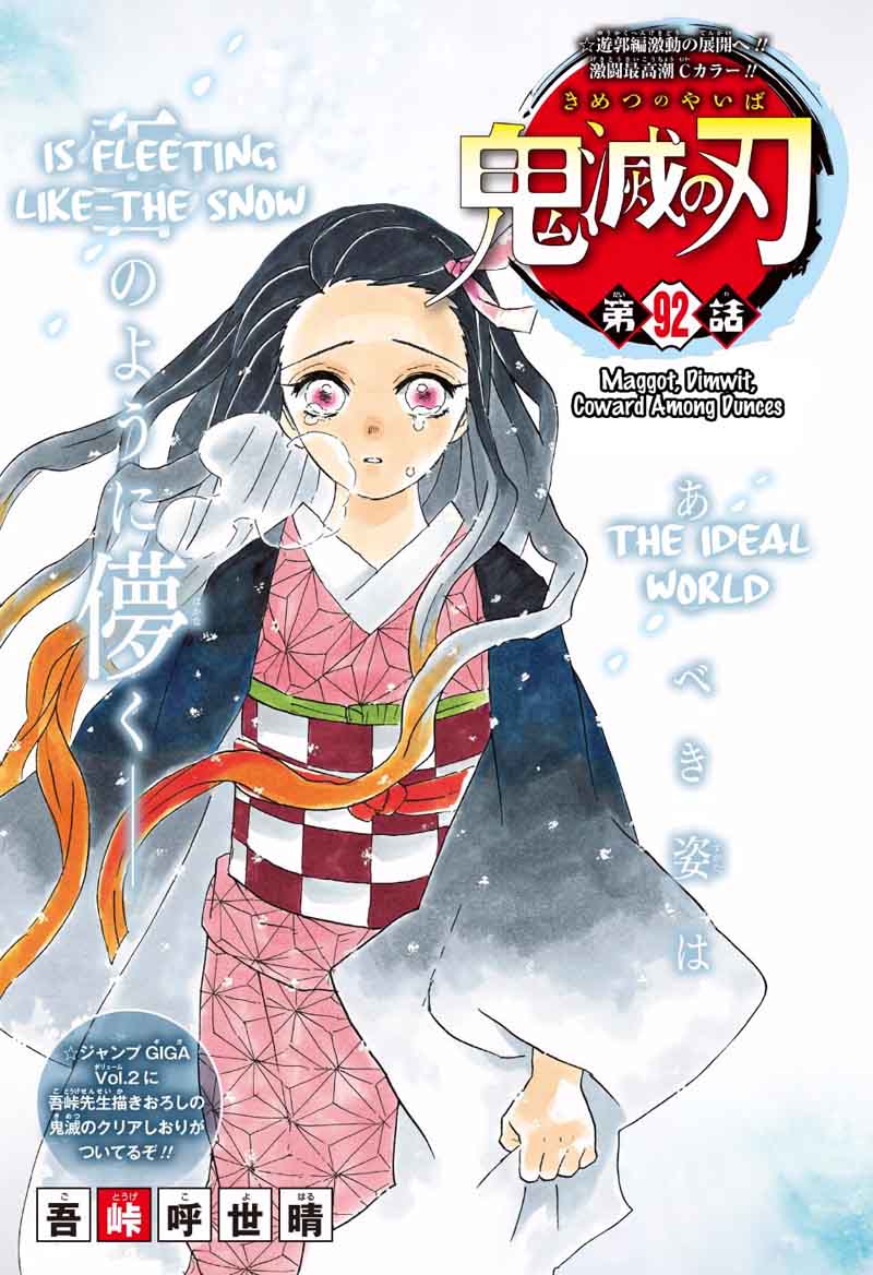 Read Demon Slayer - Kimetsu no Yaiba Manga Online