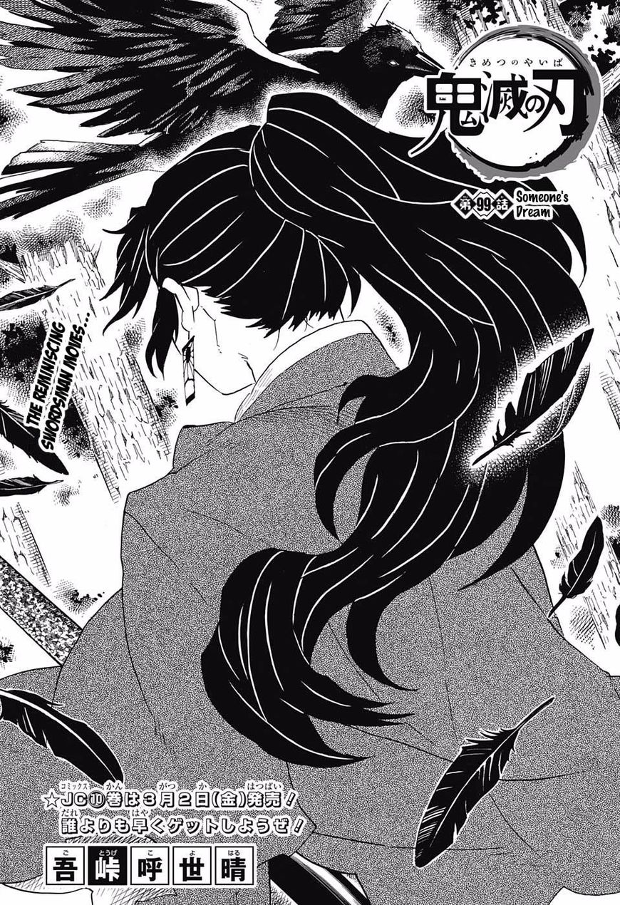 Read Demon Slayer - Kimetsu no Yaiba Manga Online