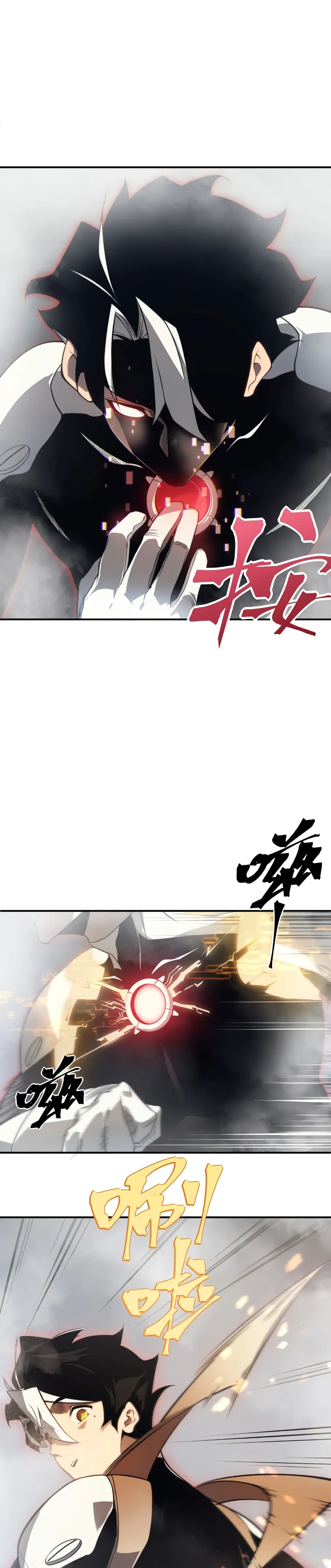 Read Demonic Evolution Manga Online