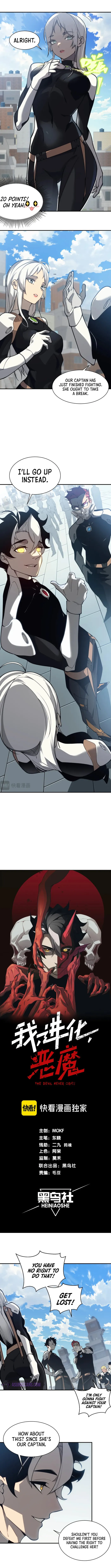 Read Demonic Evolution Manga Online