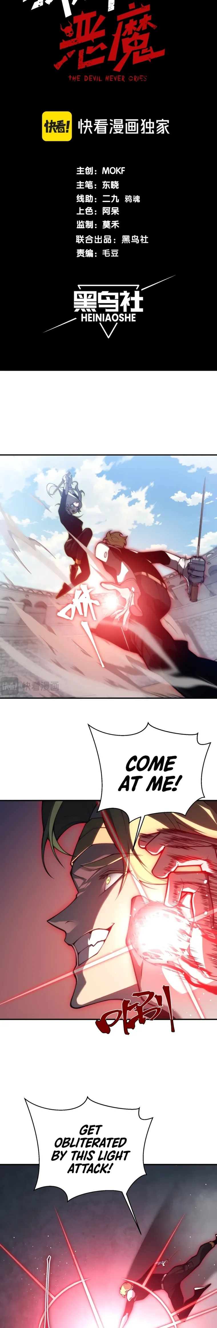 Read Demonic Evolution Manga Online