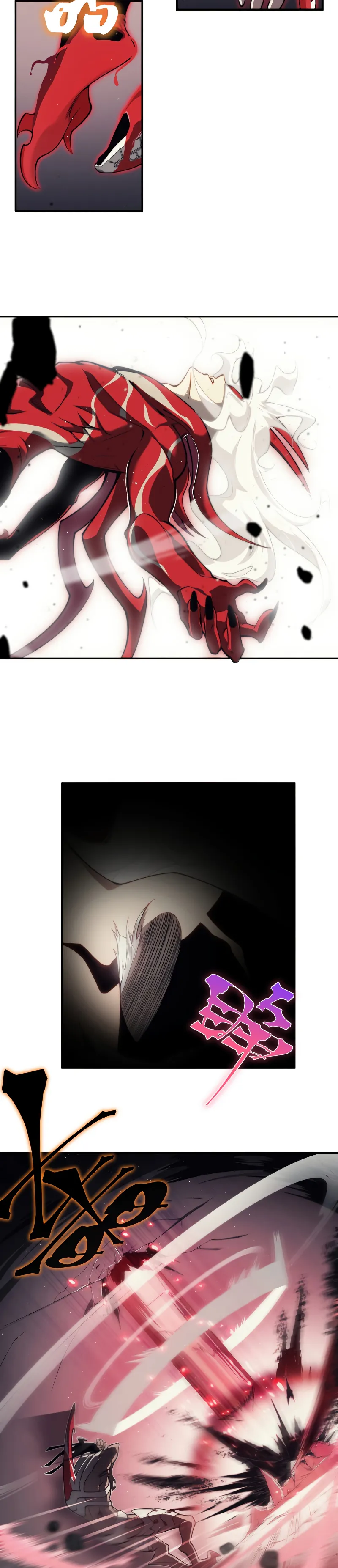 Read Demonic Evolution Manga Online