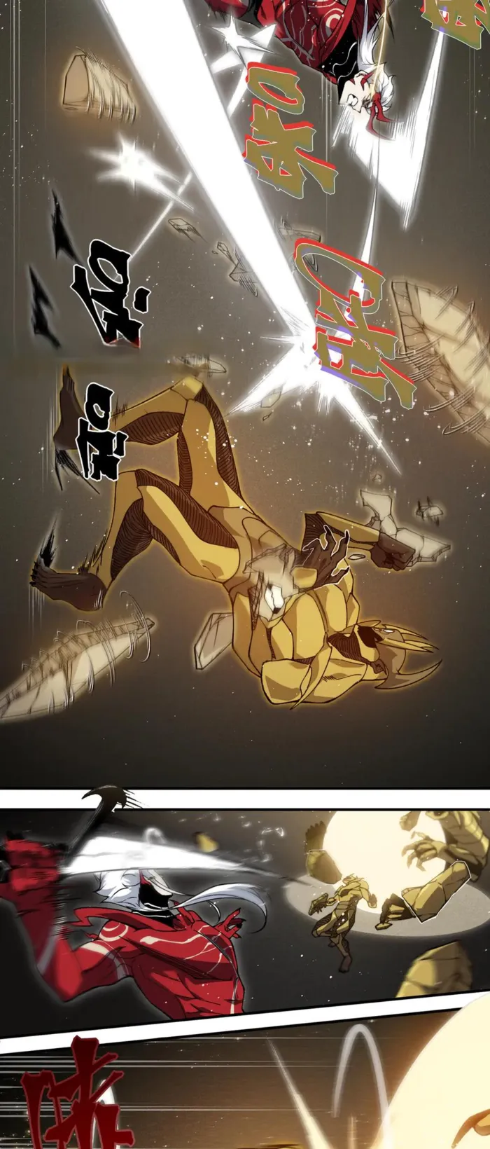 Read Demonic Evolution Manga Online