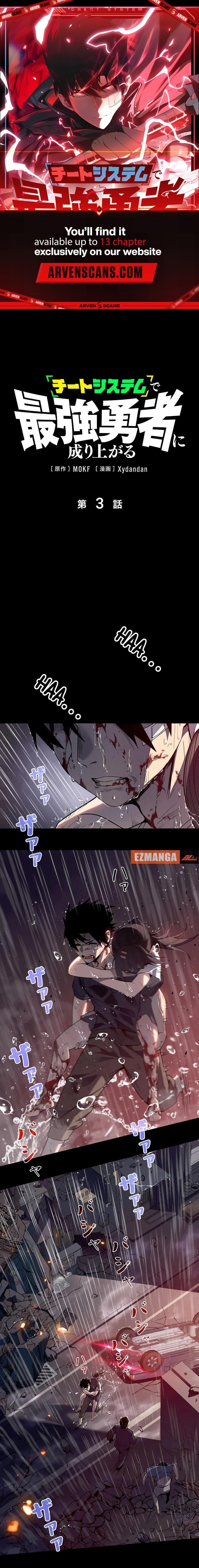 Read Divine Ring Descends The Strongest Otherworld Manga Online