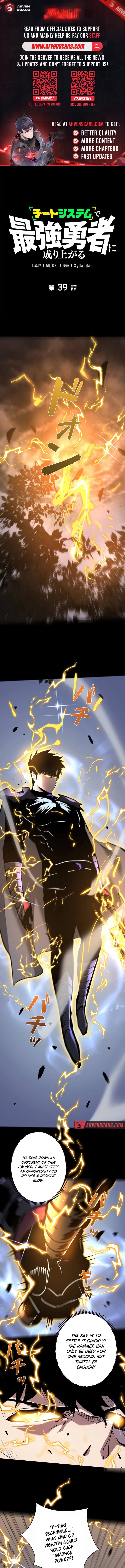Read Divine Ring Descends The Strongest Otherworld Manga Online