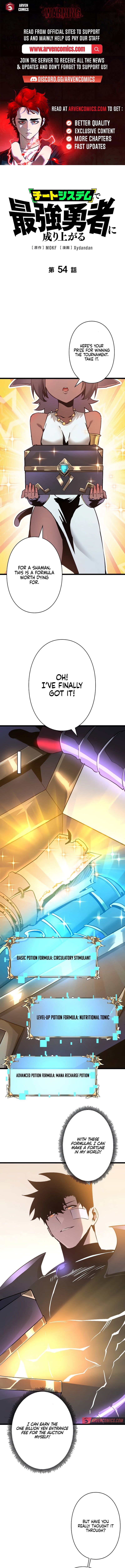 Read Divine Ring Descends The Strongest Otherworld Manga Online