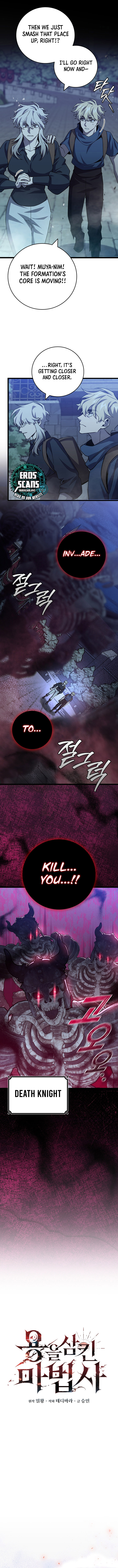 Read Dragon Devouring Mage  Manga Online