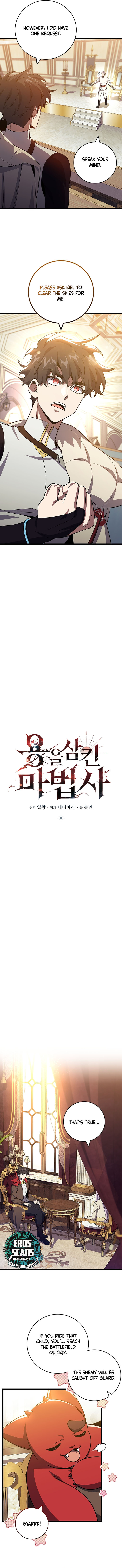 Read Dragon Devouring Mage  Manga Online