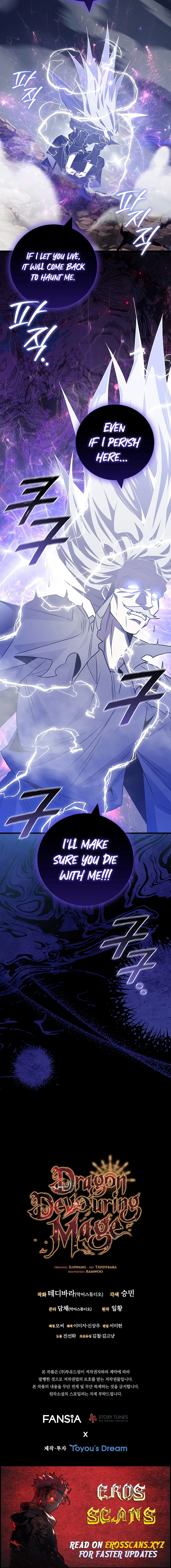 Read Dragon Devouring Mage  Manga Online