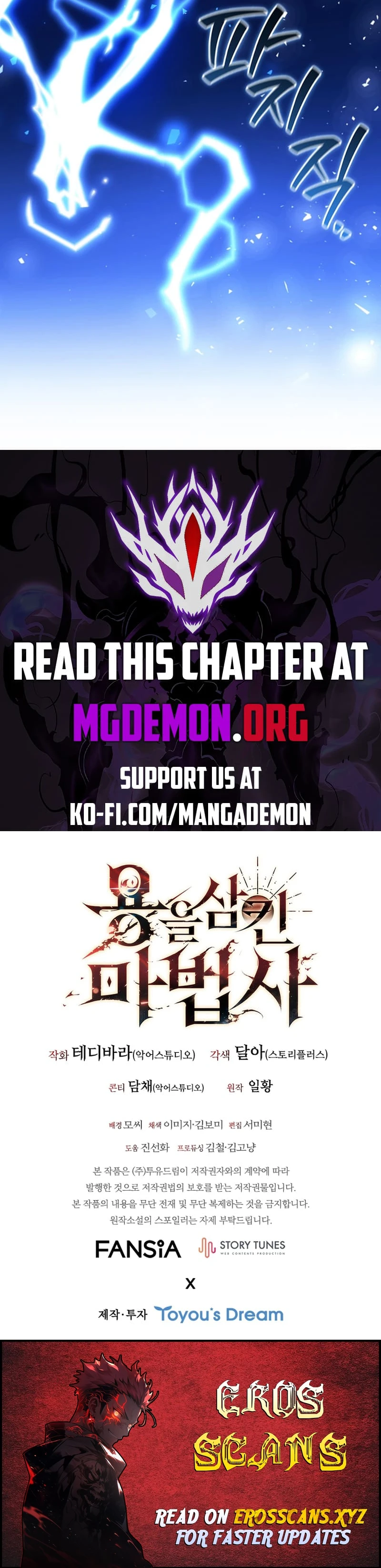 Read Dragon Devouring Mage  Manga Online