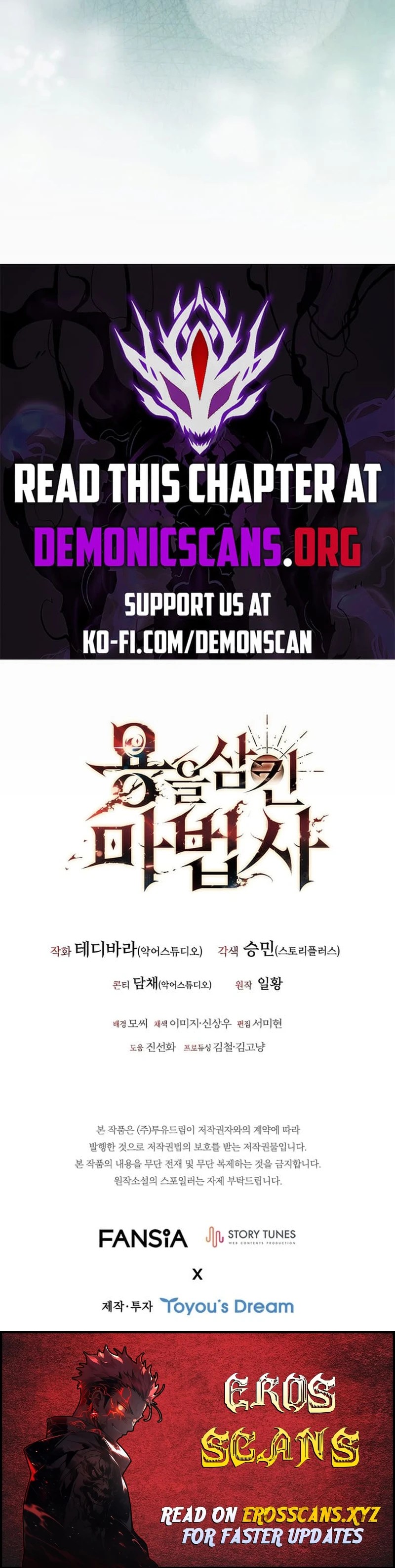 Read Dragon Devouring Mage  Manga Online