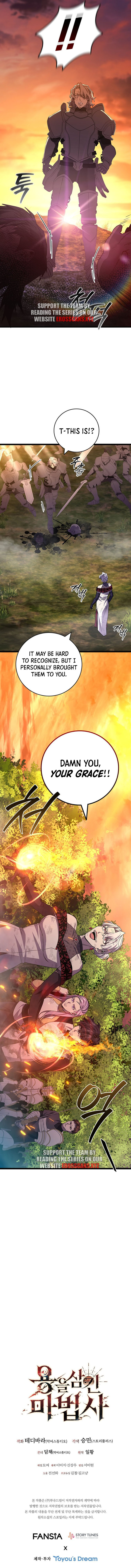 Read Dragon Devouring Mage  Manga Online