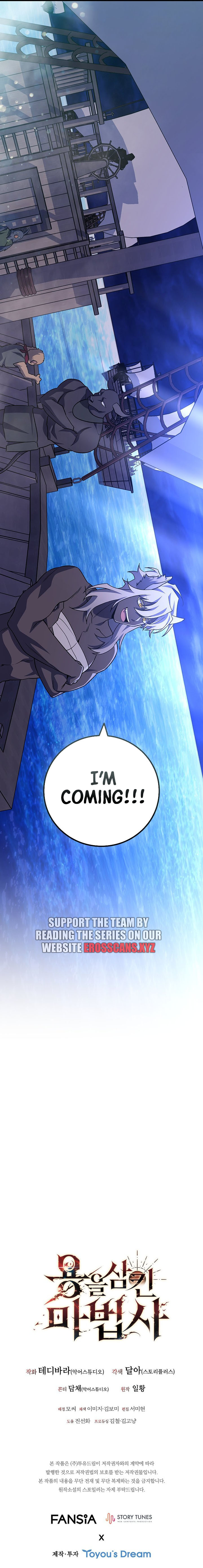 Read Dragon Devouring Mage  Manga Online
