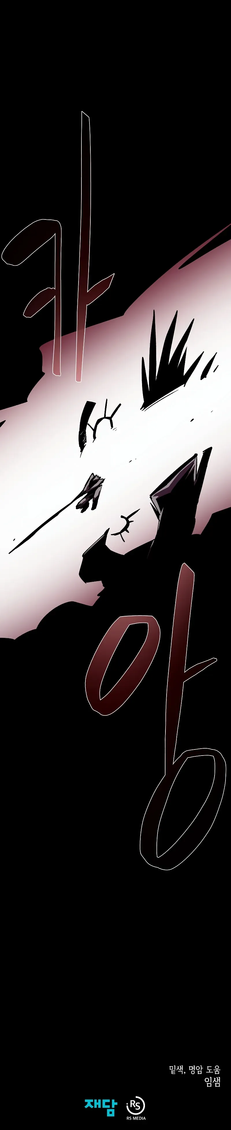 Read Dungeon Odyssey  Manga Online