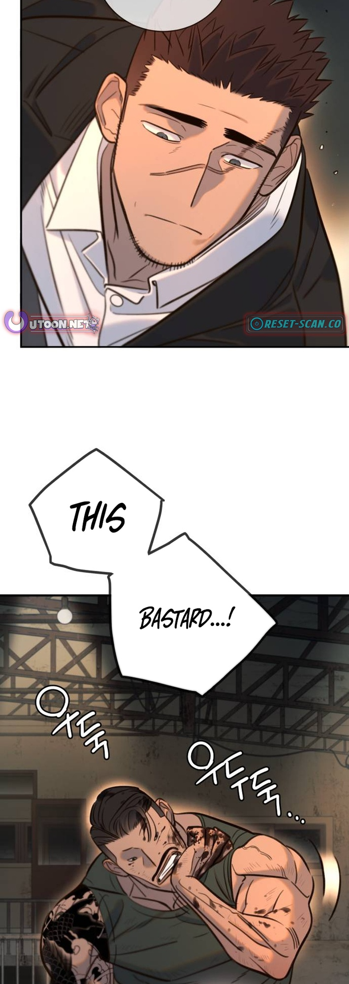Read Everyone Loves Her Manga Online