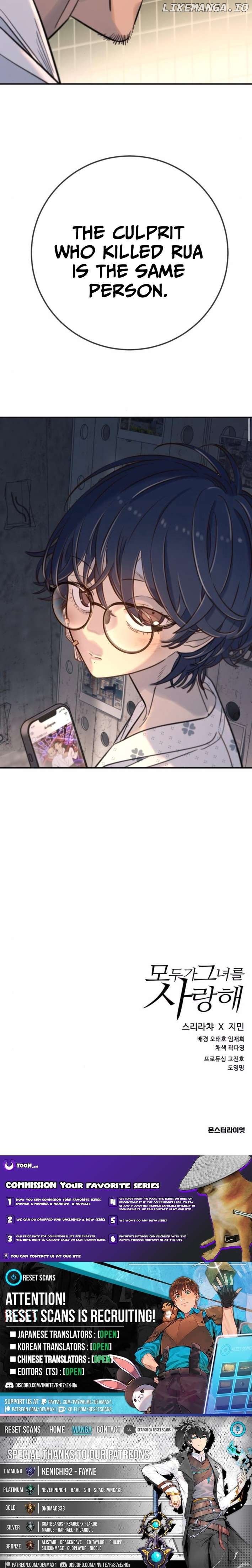 Read Everyone Loves Her Manga Online