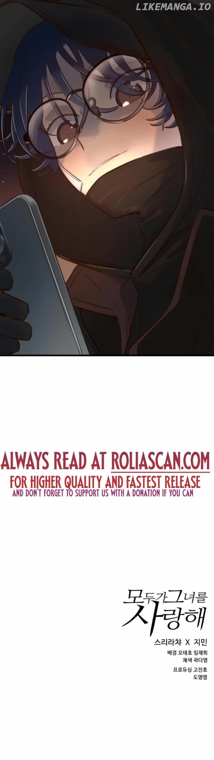 Read Everyone Loves Her Manga Online