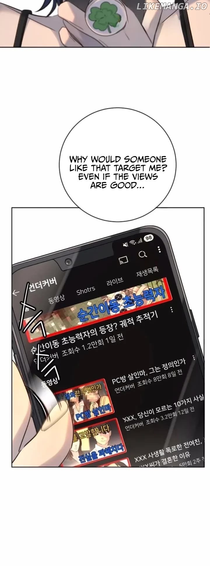 Read Everyone Loves Her Manga Online