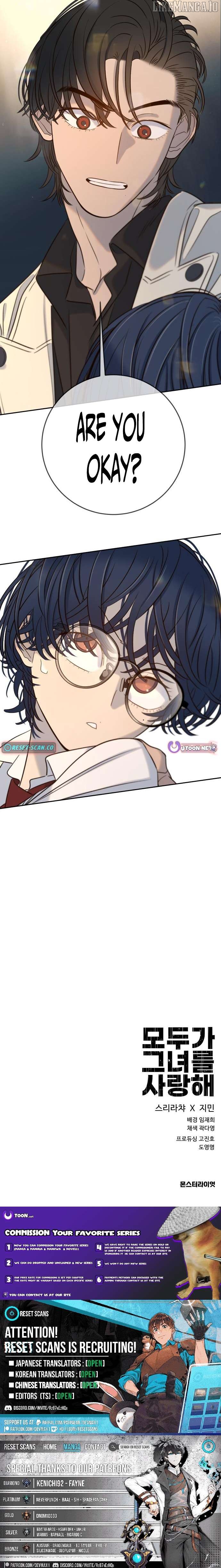 Read Everyone Loves Her Manga Online