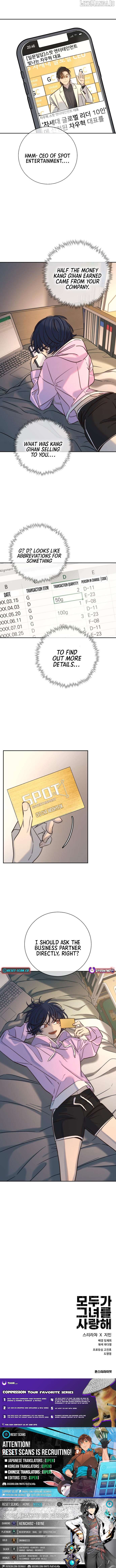 Read Everyone Loves Her Manga Online