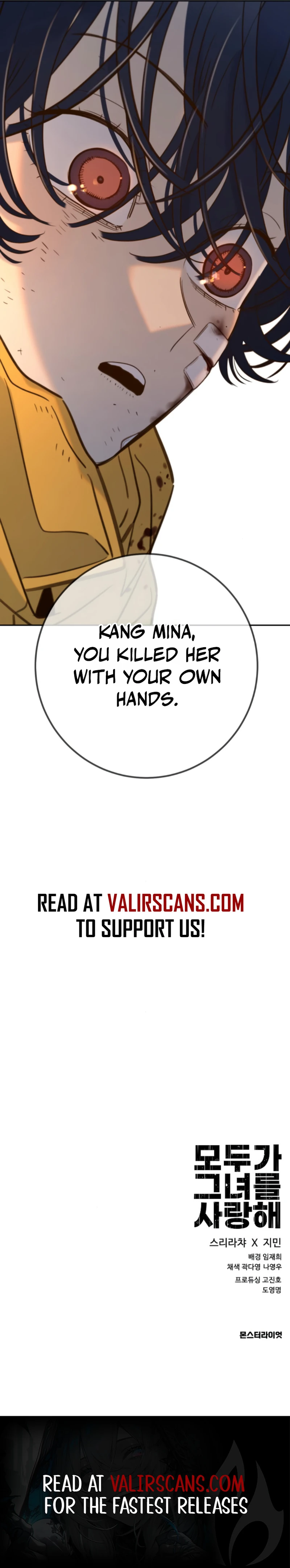 Read Everyone Loves Her Manga Online