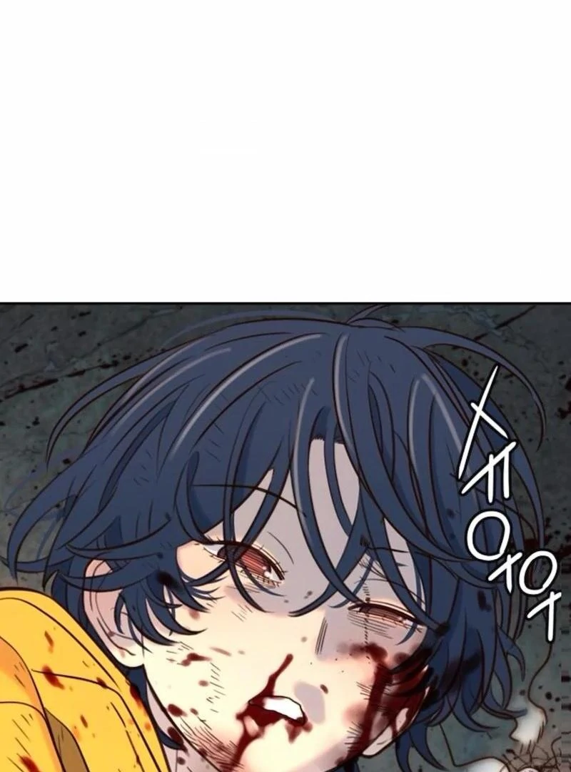Read Everyone Loves Her Manga Online