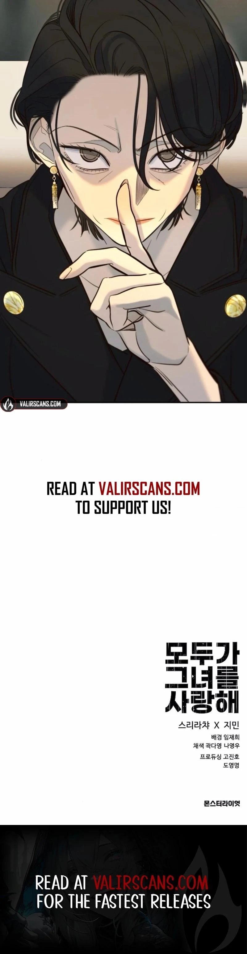 Read Everyone Loves Her Manga Online