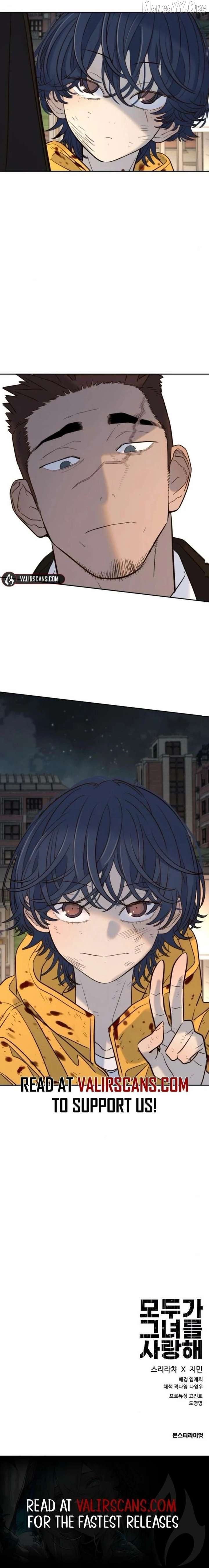 Read Everyone Loves Her Manga Online