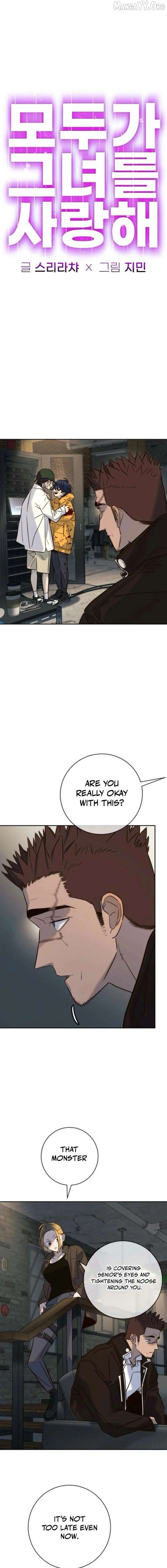 Read Everyone Loves Her Manga Online