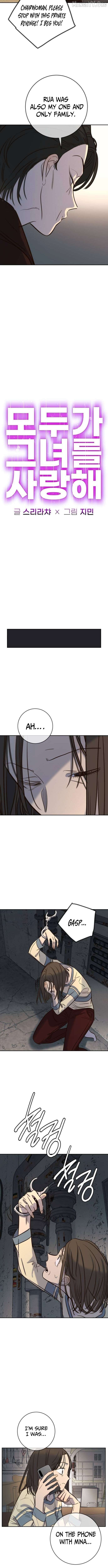 Read Everyone Loves Her Manga Online