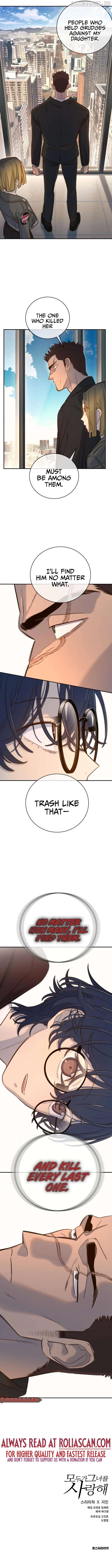 Read Everyone Loves Her Manga Online