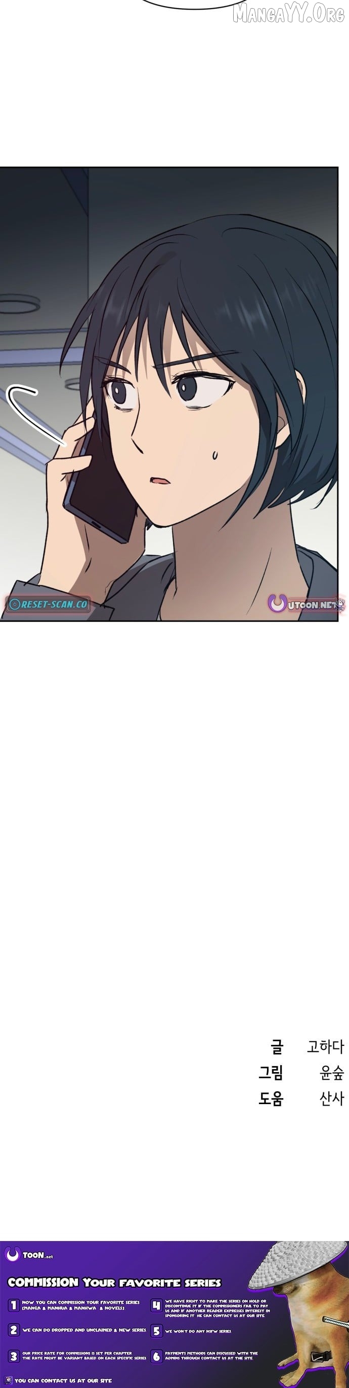 Read Exciting Male idol Survival Manga Online