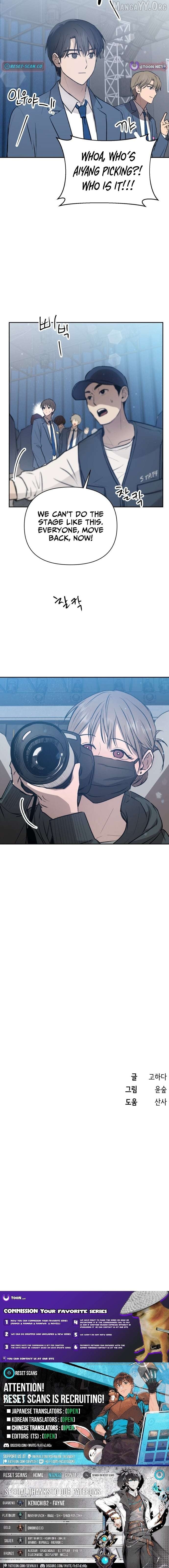 Read Exciting Male idol Survival Manga Online