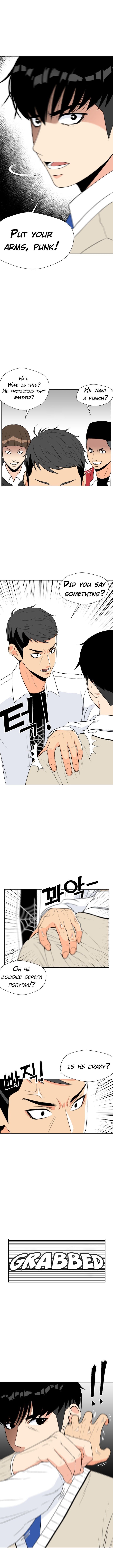 Read Face Genius Manga Online