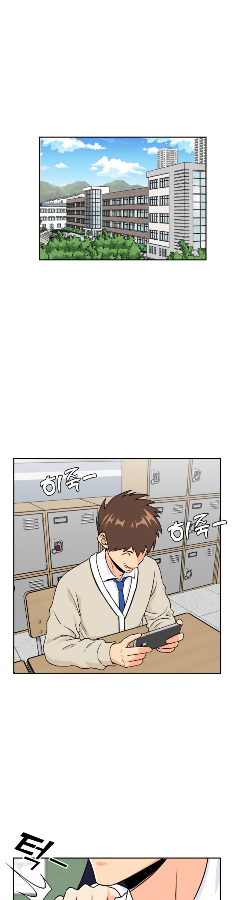 Read Face Genius Manga Online