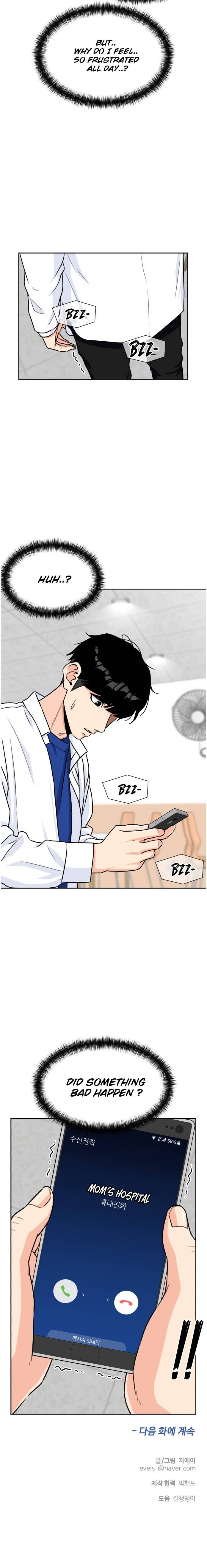 Read Face Genius Manga Online