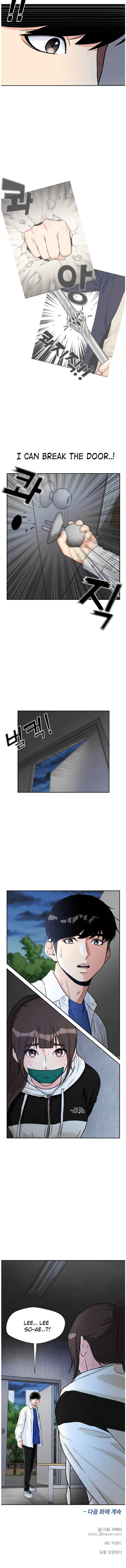 Read Face Genius Manga Online