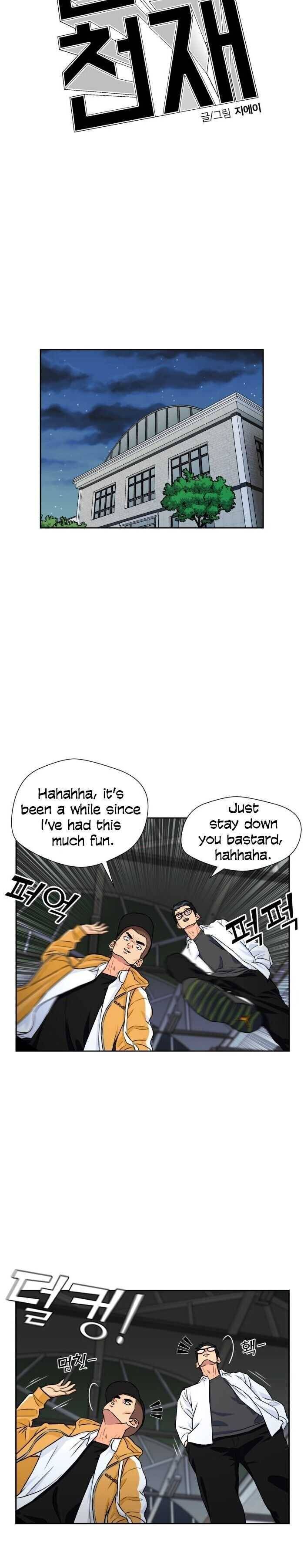 Read Face Genius Manga Online
