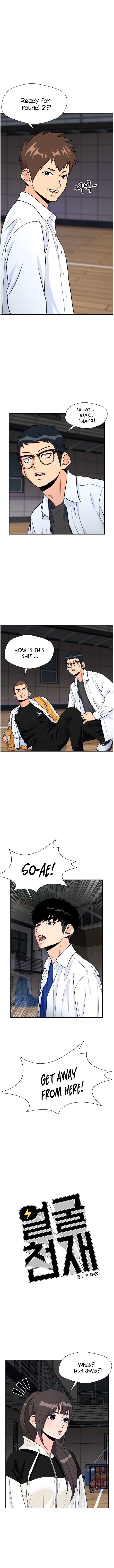 Read Face Genius Manga Online