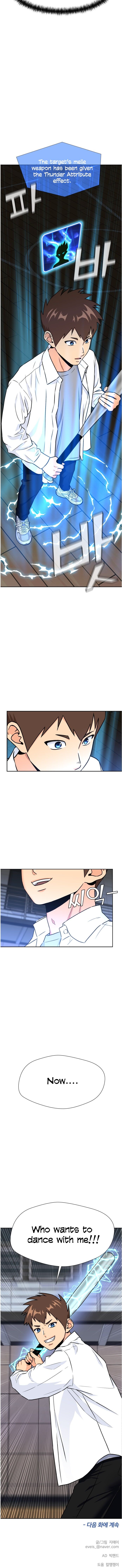 Read Face Genius Manga Online