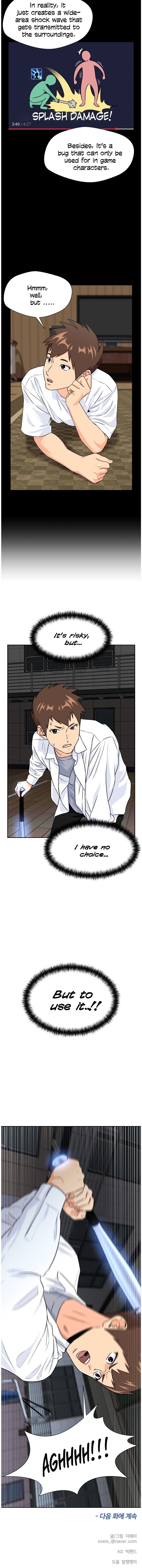 Read Face Genius Manga Online