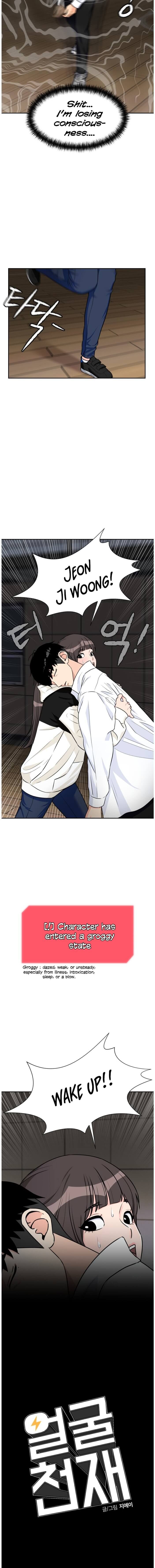 Read Face Genius Manga Online