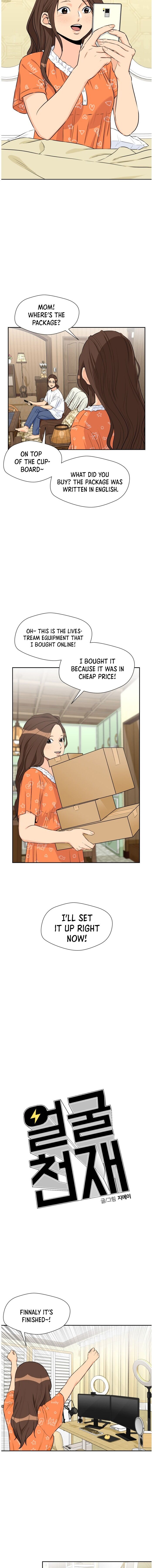 Read Face Genius Manga Online