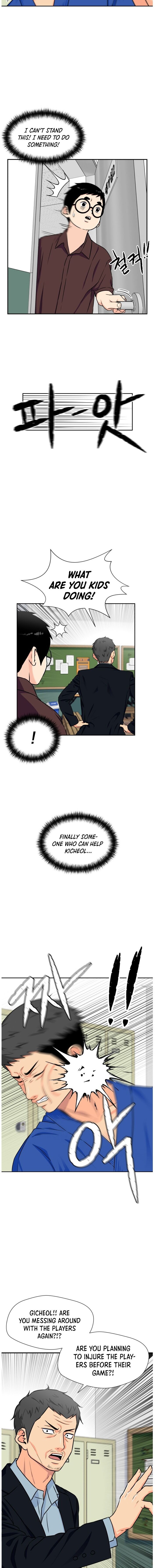 Read Face Genius Manga Online