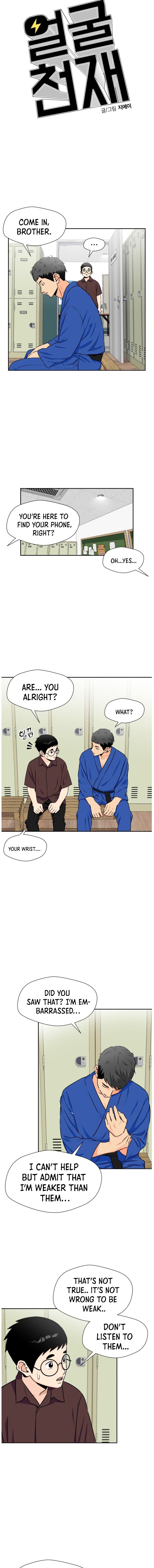 Read Face Genius Manga Online
