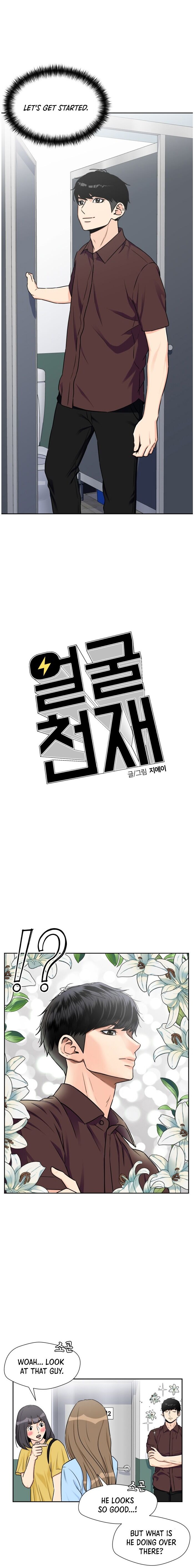 Read Face Genius Manga Online