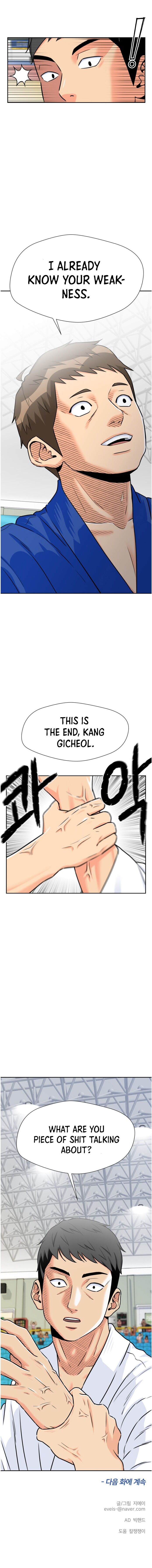 Read Face Genius Manga Online